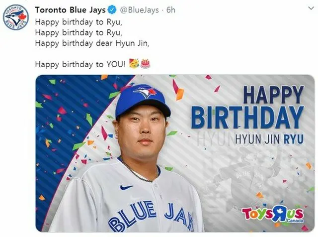 「ハッピーバースデーRYU」、ブルージェイズ球団がリュ・ヒョンジンの誕生日を祝福（画像:news1）