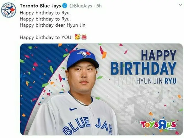 「ハッピーバースデーRYU」、ブルージェイズ球団がリュ・ヒョンジンの誕生日を祝福（画像:news1）