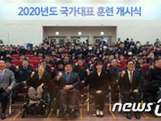 大韓障害者体育会、2020東京パラリンピック延期を支持