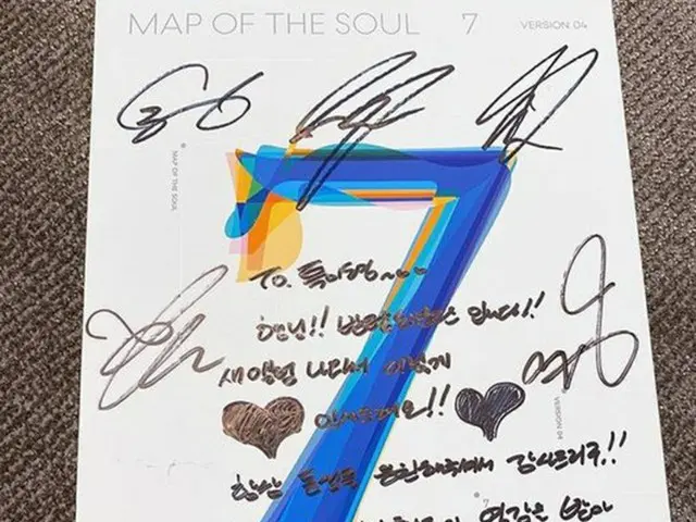 イトゥク（SJ）、「防弾少年団」サインDCゲットで大喜び 「やっぱり、最高」（画像:OSEN）