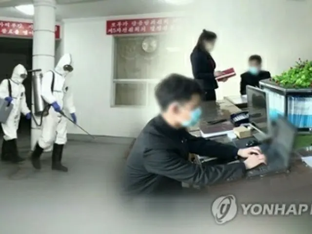 朝鮮中央通信は全国で約２２８０人が隔離措置を受けていると伝えた＝（聯合ニュースＴＶ）