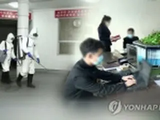 全国の隔離者約２２８０人　北朝鮮メディア