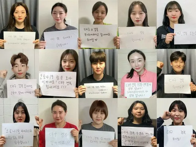 韓国女子ハンドボールSKシュガーグライダーズ、大邱医療陣に寄付（提供:news1）