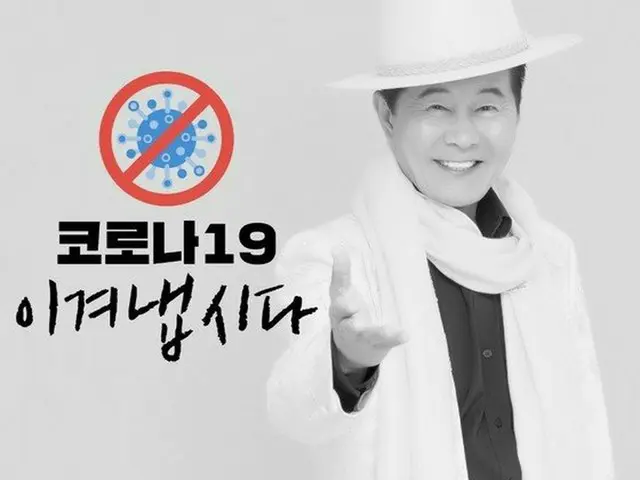 歌手テ・ジナ、新曲「コロナ19（新型コロナ）に打ち勝とう」＝「国民の皆さんの癒しになれば…」（提供:News1）