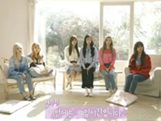 「IZ*ONE」、ジェスチャーゲームに挑戦…“こんなに可愛くても良いですか”