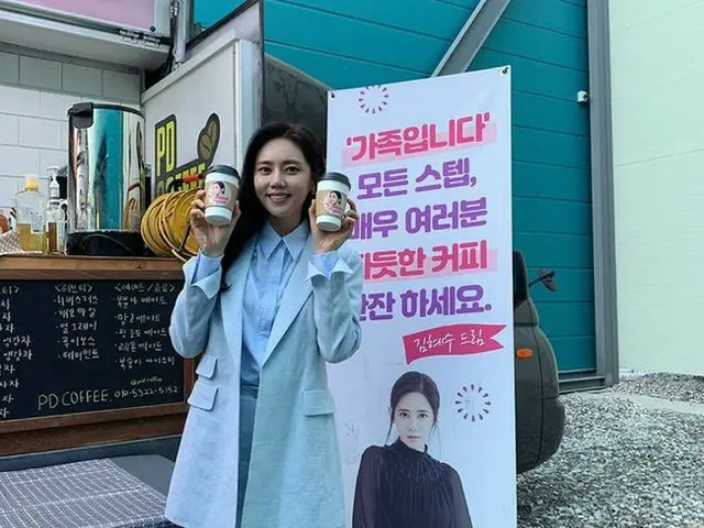 チュ・ジャヒョン、キム・ヘスからのコーヒーワゴンの差し入れに感謝…「尊敬して愛してます」（提供:OSEN）