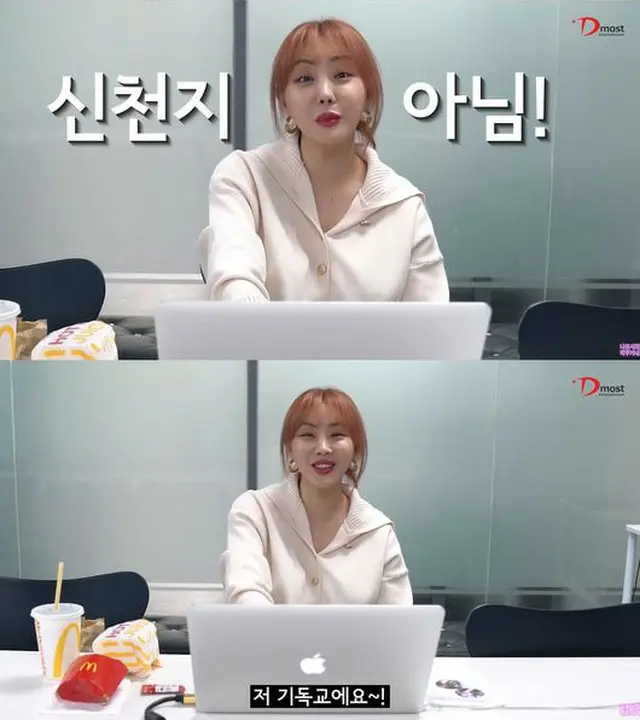 「Brown Eyed Girls」ナルシャ、「新天地ではありません！」と直接釈明（提供:OSEN)