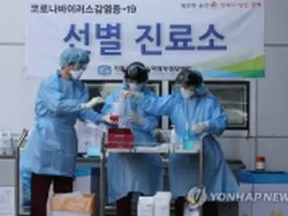 韓国　けさのニュース（４月３日）