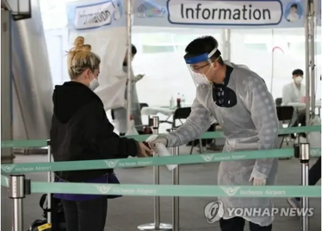 仁川国際空港に設置された新型コロナウイルス検査のための専用診療所で待機する外国人入国者（資料写真）＝（聯合ニュース）