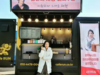 女優キム・テヒ、ソ・イングクが贈ったコーヒーカー認証…“蔚山（ウルサン）の自慢”