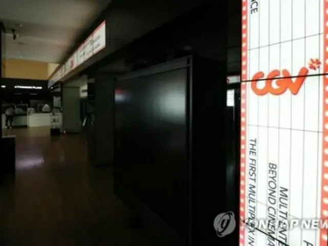 新型コロナウイルスの感染拡大を受け休業中の映画館（資料写真）＝（聯合ニュース）