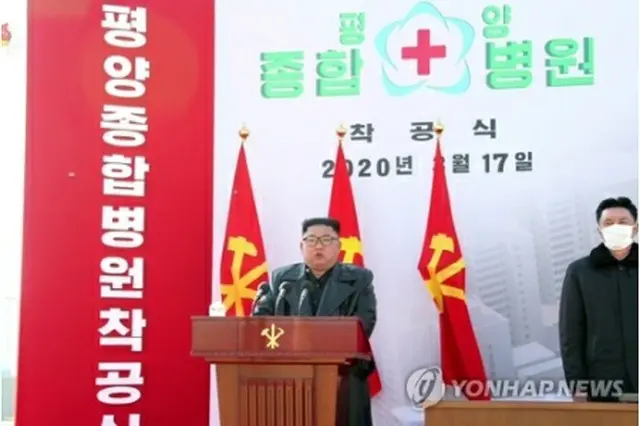 今年３月、平壌総合病院の起工式で演説する金委員長（資料写真）＝（朝鮮中央テレビ＝聯合ニュース）≪転載・転用禁止≫