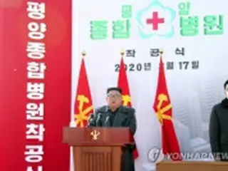 １０日開催予定の北朝鮮最高人民会議　新型コロナで簡略化か