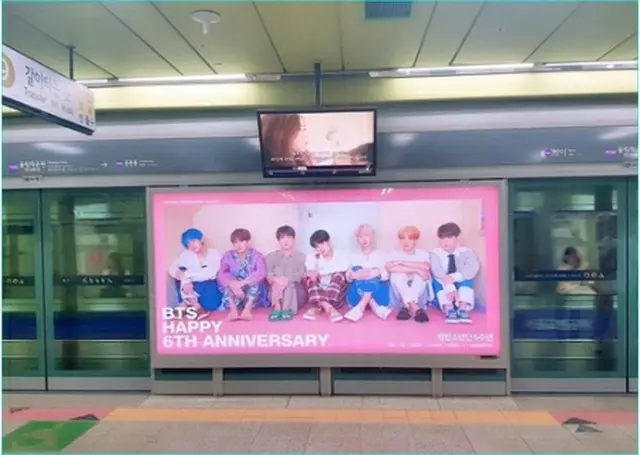 ＢＴＳのデビュー６周年を祝う広告（ソウル交通公社提供）＝（聯合ニュース）≪転載・転用禁止≫