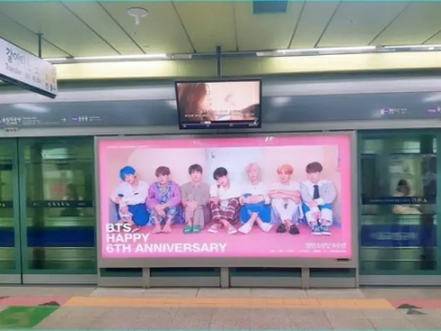 ＢＴＳのデビュー６周年を祝う広告（ソウル交通公社提供）＝（聯合ニュース）≪転載・転用禁止≫