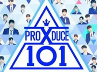 「PRODUCE 101」シリーズ“投票操作疑惑”、証人尋問終える…「視聴率へのプレッシャーがあった」
