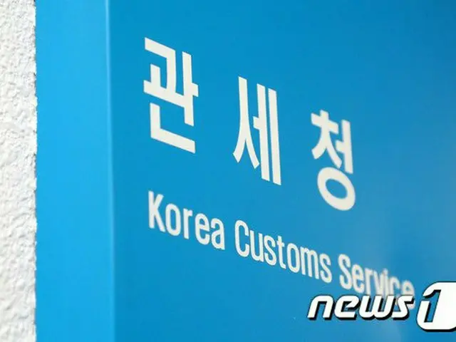 韓国関税庁、原産地証明書の発給を簡素化…コロナ被害輸出企業支援（提供:news1）
