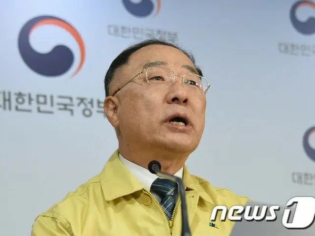韓国政府は、新型コロナ事態による内需萎縮を防ぐために17兆7000億ウォン規模の内需補完の法案を発表した（提供:news1）