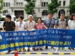 元挺身隊員支援団体の活動紹介する書籍　韓国で翻訳出版