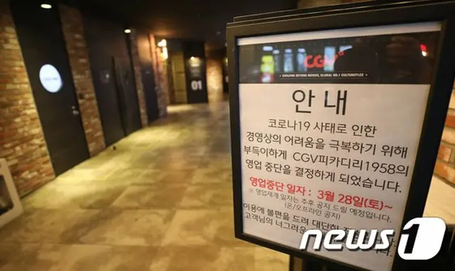 “2000人動員映画”が1位の韓国映画業界…「モノクロ版 パラサイト」は起爆剤となるか（提供:News1）