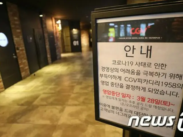 “2000人動員映画”が1位の韓国映画業界…「モノクロ版 パラサイト」は起爆剤となるか（提供:News1）