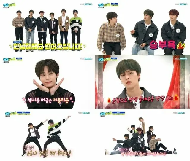 「ONEUS」が、「週刊アイドル」に初の単独出演で多彩な魅力を誇った。（提供:OSEN）