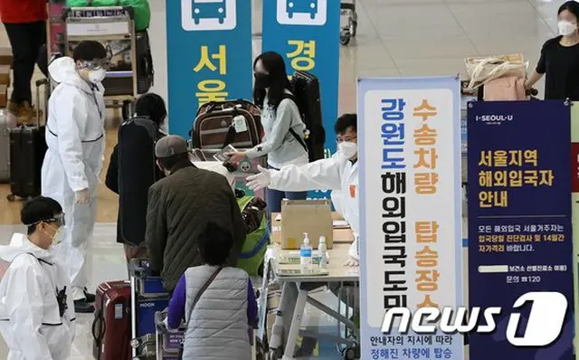 新型肺炎のため在外国民の「帰国ラッシュ」…ムンバイ・キルギス・豪州から帰国＝韓国（提供:news1）