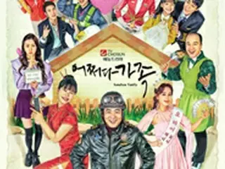ドラマ「なんとなく家族」、現場の再整備＆新型コロナウイルス拡散防止の為12日放映中止