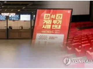 週末の映画観客数8万人切る　過去最低更新＝韓国