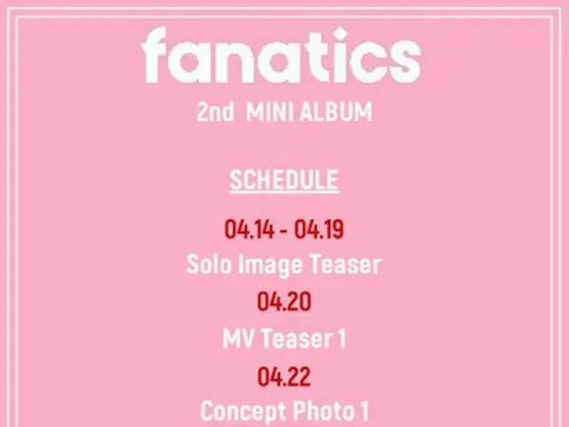 「FANATICS」、5月4日カムバック確定＝ユンヘ・チェリンが活動休止＆新メンバーナヨン・ビア合流（提供:OSEN）
