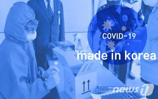韓国の企業2社が生産した新型コロナウイルス感染症（COVID-19）診断キット60万回分が14日夜か15日午前、米国に運送される。（提供:news1）