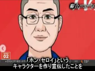 ウェブトゥーン「梨泰院クラス」原作者、選挙利用に不快感