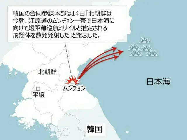 北朝鮮による短距離巡航ミサイルと推定される飛翔体の発射は、米国海軍の艦船への牽制の目的があったのではないかと分析されている（提供:news1）