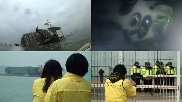 MBCはアカデミー映画祭が注目したドキュメンタリー「不在の記憶」のディレクターズカット版を放送する。（提供:news1）