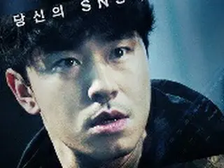実在した自殺ゲームがモチーフ…映画「サーチアウト」、新型コロナ余波でも1位獲得