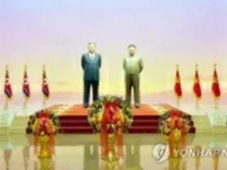 北朝鮮・金主席生誕日に幹部が参拝　報道は正恩氏に言及せず