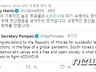 ハリス駐韓米大使、韓国総選挙の成功を祝福 「民主的価値への献身」