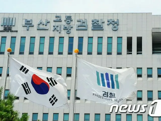 21代総選挙で当選した5人を公職選挙法違反の疑いで捜査中＝韓国釜山地検（提供:news1）
