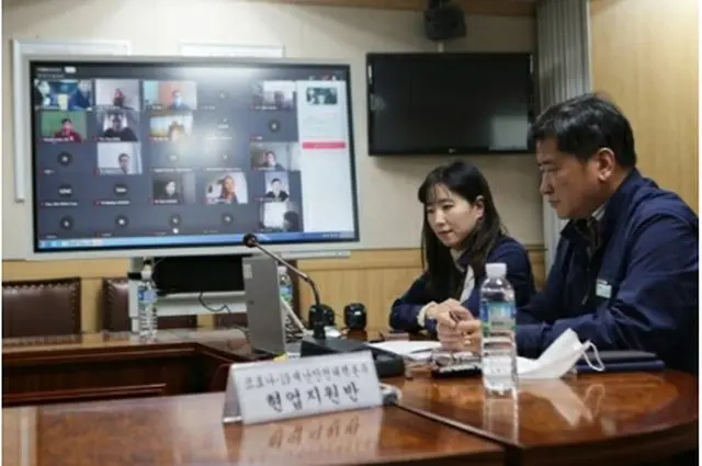 各国の地下鉄運営会社とのテレビ電話会議の様子（ソウル交通公社提供）＝（聯合ニュース）≪転載・転用禁止≫