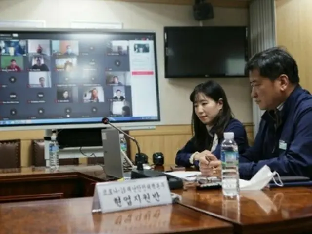 各国の地下鉄運営会社とのテレビ電話会議の様子（ソウル交通公社提供）＝（聯合ニュース）≪転載・転用禁止≫