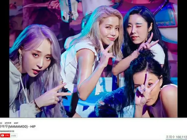 Mamamoo ソラ　渋谷 Mamamoo - HIP (Japanese ver.) (Color Coded Lyrics) - YouTube