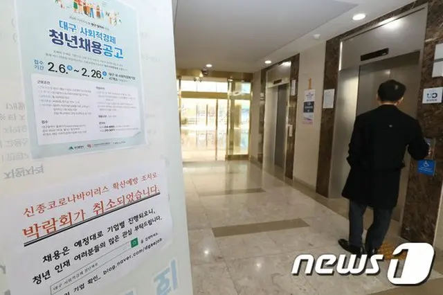 韓国では働く能力があるのに“ただ休んでいる”人口が先月は236万人にものぼり、統計史上歴代最高値を記録した（提供:news1）