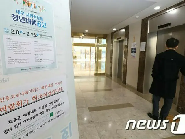 韓国では働く能力があるのに“ただ休んでいる”人口が先月は236万人にものぼり、統計史上歴代最高値を記録した（提供:news1）