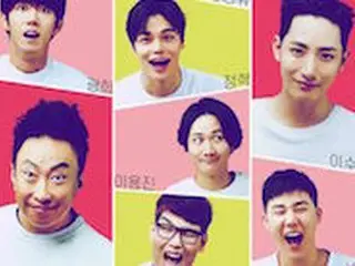 【公式】芸人パク・ミョンスから俳優イ・スヒョクまで、新型コロナで低迷した農漁村のためテレビショッピング出演
