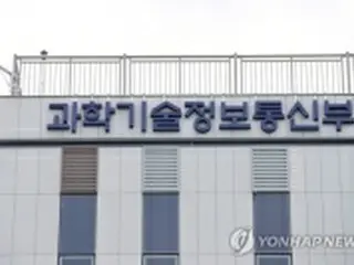 韓国ＩＣＴ企業　１８年の研究開発費３．５兆円＝１２%増