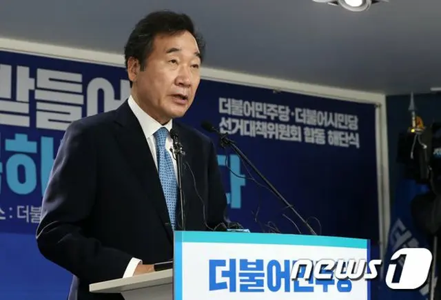 李洛淵「180席の功績は文大統領に…生涯最も劇的な選挙」（提供:news1）