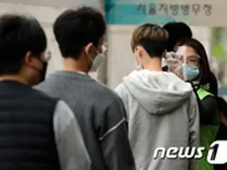 韓国兵務庁、新型コロナ感染拡大で中断していた「兵役判定検査」を再開