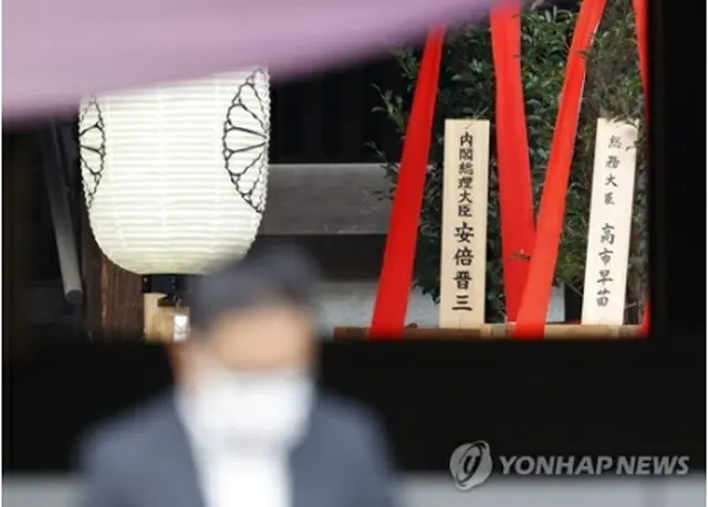 安倍首相が靖国神社に供物を奉納した＝（共同＝聯合ニュース）≪転載・転用禁止≫
