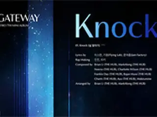 「ASTRO」、タイトル曲は「Knock」＝ジンジン＆ラキがラップメイキングに参加