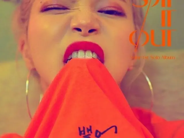 「MAMAMOO」ソラがデビュー初のシングルアルバム「SPIT IT OUT」を発表する。（提供:OSEN）